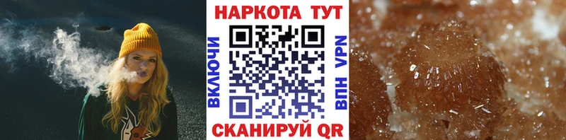 Наркошоп купить Марихуана АМФ Альфа ПВП ГАШ COCAIN Codein Меф мяу мяу Псилоцибиновые грибы ГЕРОИН Кириллов