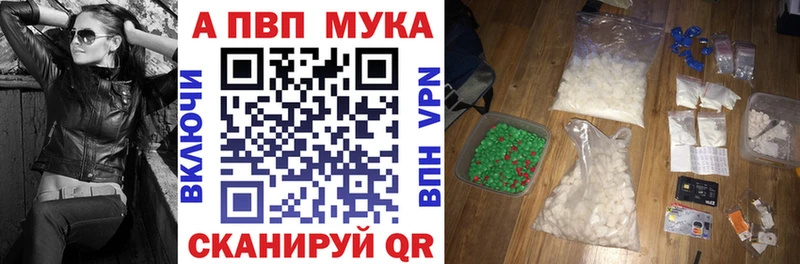 Купить закладки  Кириллов  А ПВП СК 