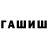 Метамфетамин мет Kym H