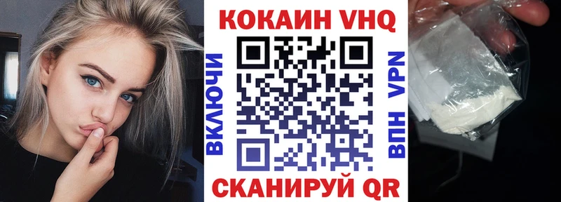Купить закладки  Кириллов  Cocaine Fish Scale 