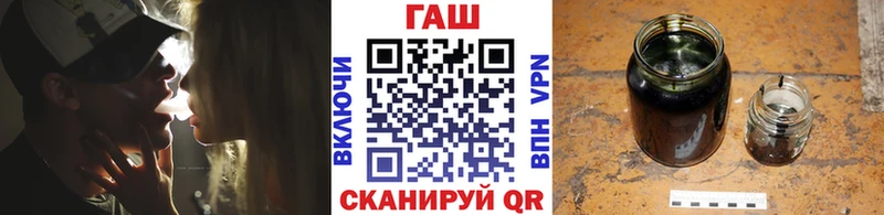 Гашиш хэш Купить Кириллов