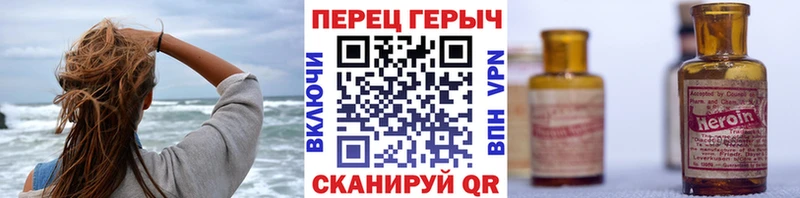 Героин Афган  Купить закладки  Кириллов 