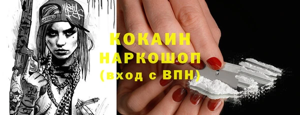 мяу мяу кристалл Алексин