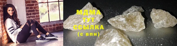 мяу мяу кристалл Алексин