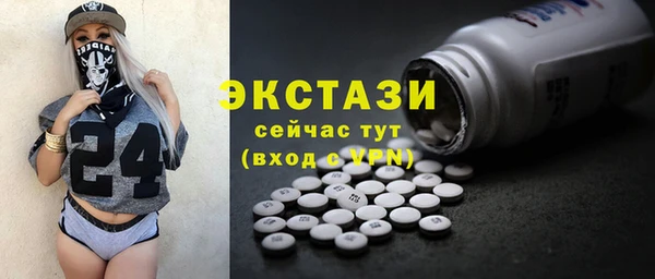 ECSTASY Алексеевка