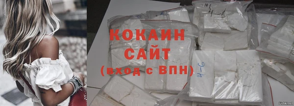 мяу мяу кристалл Алексин
