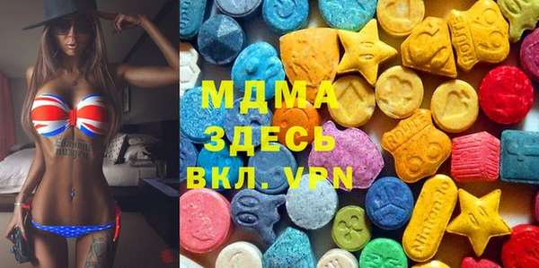 метамфетамин Алзамай
