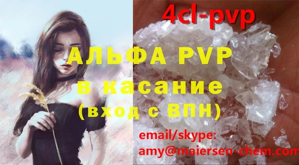ECSTASY Алексеевка