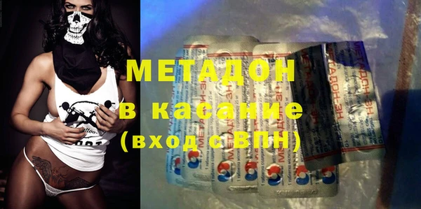 мяу мяу кристалл Алексин