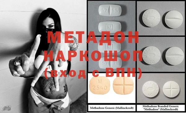 ECSTASY Алексеевка