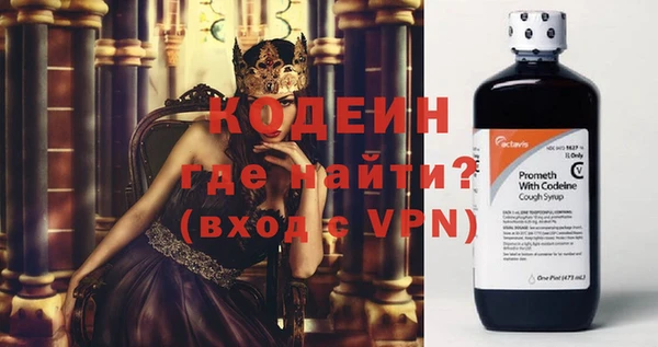 мяу мяу кристалл Алексин