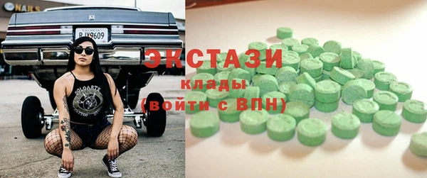 ECSTASY Алексеевка
