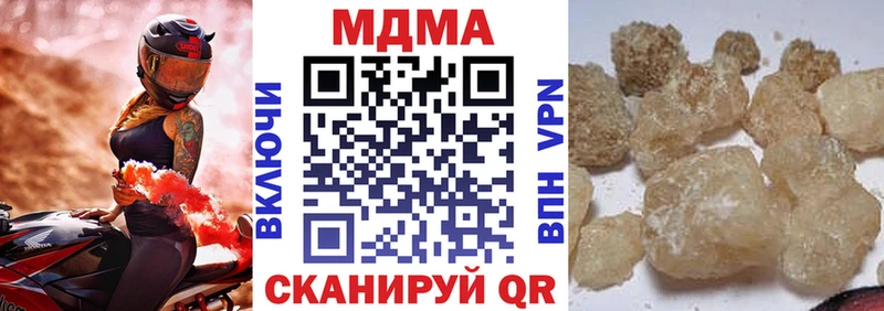 Купить  Кириллов  MDMA crystal 