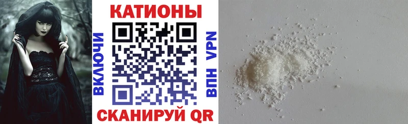 Купить где  Кириллов  Мефедрон VHQ 