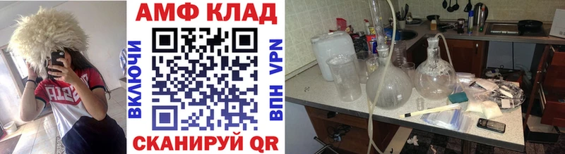 Купить  Кириллов  МЕТАМФЕТАМИН Methamphetamine 