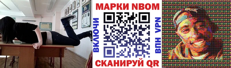Наркотические марки 1,5мг Купить закладки Кириллов