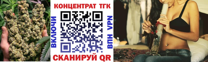 Купить закладки Кириллов ТГК вейп