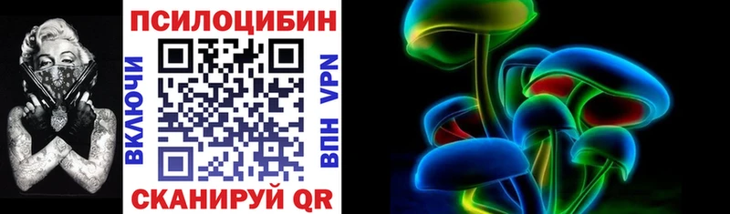 Галлюциногенные грибы мухоморы Кириллов