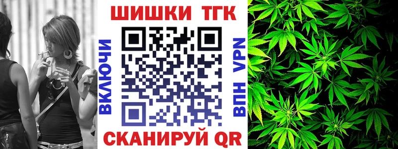 МАРИХУАНА сатива  Купить  Кириллов 